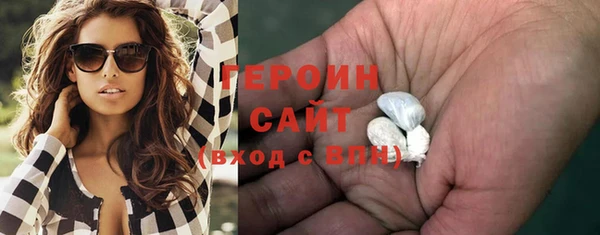 стафф Верея