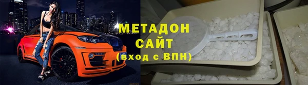 MDMA Верхний Тагил