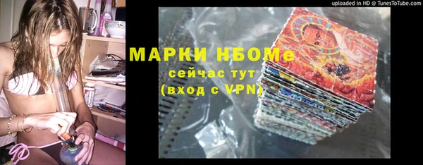 MDMA Верхний Тагил