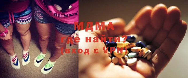 MDMA Molly  Советская Гавань 